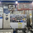 무학시장화장실(3) | 충주 무학시장만두, 원조시장명동김치만두 다녀온 후기! [주차정보O]