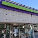 씨유무주만남의광장점 이미지