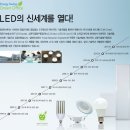 알에프세미 이미지