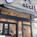 하삼동커피 혁신점