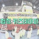 스타벅스 김해외동DT 이미지