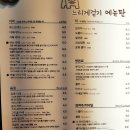 카페느리게