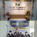 티에스19