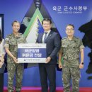 육군군수사령부 이미지