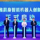 로봇혁신센터 이미지