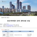 (주)하이테크엔지니어링 이미지