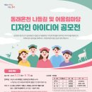 디자인어울림 이미지