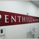 서산사우나 이미지