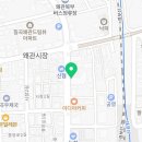 왜관일층정형외과의원 이미지