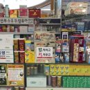팜프라자수완약국 이미지