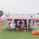 1213 | 파주 펀앤펀캠프 할로윈 키즈 캠핑장 당일치기 글램핑 후기