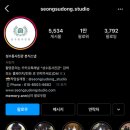 아이픽쳐스스냅