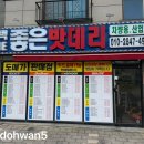 배터리도매센터