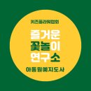 늘봄원예