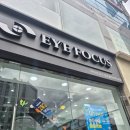 포커스조명 | [광주 오클리 정품 매장] 첨단 오클리 안경 아이포커스 다녀온 후기