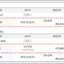 제이디건설(주) 이미지