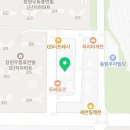 마포주먹구이무동점