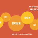 (주)프로에너지 이미지