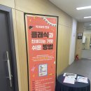 가람도서관 | 파주 가람 도서관 강의 후기