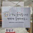 2865 | 대전 유성구 냉면 맛집 맵기 조절 가능한 매운 냉면 장가냉면