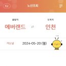 (버스)우리은행 이미지