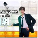 로맨틱스타 네이버블로그