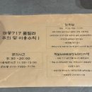 마동717 풀빌라 이미지