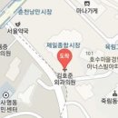 김호준외과의원 이미지