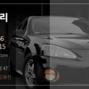 24시광주자동차배터리할인점