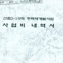 삼목통상 이미지