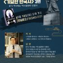 한길문고
