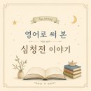 더지니어스영어학원