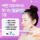 키웰 부평점