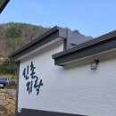 신촌지락 이미지