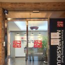 만파식적(삼산점) 이미지