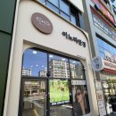 산호약국 | [대전 용산동 안경원] 위시리스트 청산! 오클리 프로그스킨 득템 후기 : 이노티안경대전용산호반점