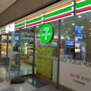 세븐일레븐올림픽점 이미지