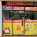 웰북하우스 쌍문점 방문후기♥