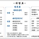 한끼김치찌개 이미지