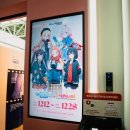 미니 | [후기] 블루 아카이브 : 디 오케스트라 인 시네마 / 4주년 미니 페스티벌 후기