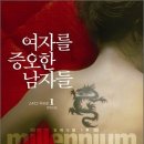 밀레니엄1 티스토리