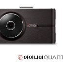 퀀텀