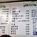 김명자굴국밥전문점(북창점) 이미지