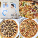 반올림피자 추천 메뉴 불고기피자 콤비네이션 칼로리,맛,할인 후기