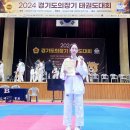 2024 경기도의회의장기 태권도대회 중등부 이미지