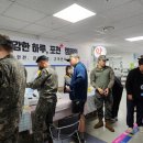 포천시정신건강복지센터 | 포천시, 장병 마음 보듬는다… 국군포천병원서 ‘정신건강 캠페인’ 전개