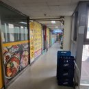 부천테크노파크 1단지 | 부천 삼정동 강남칼동태 다녀온 솔직 후 기
