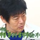 국민감자탕 - 진주시 초장로14번길 4-26 | 국민감자탕