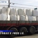 대영물산 이미지