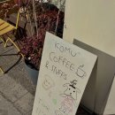 코셰어 | 성북천/보문역 느좋카페 '코무'